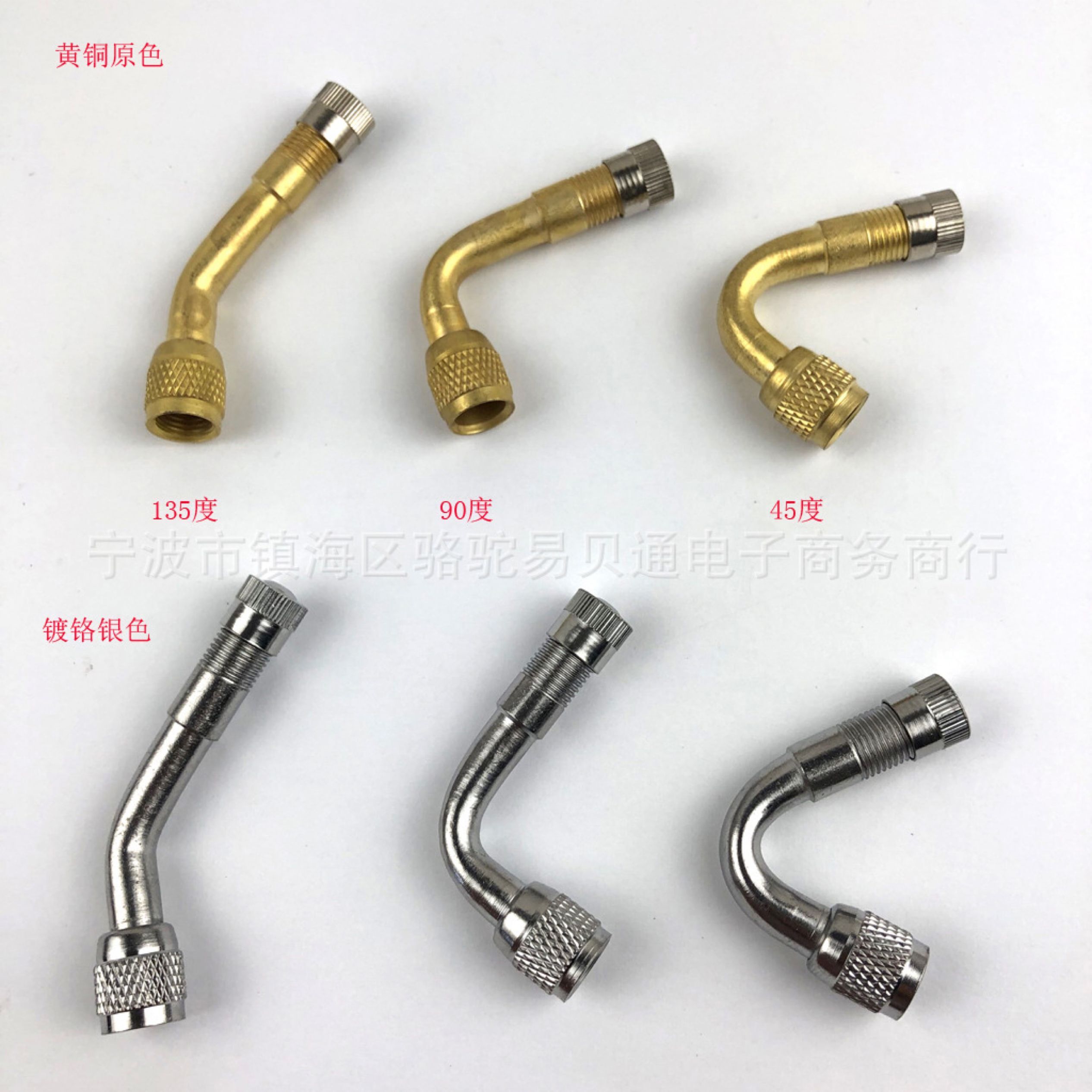 1/2Pcs Motorcycle 45 90 135 Degree Angle Bent Valve Adaptor Tyre Tube Valve Extension Adapter for Truck Car Moto Bike