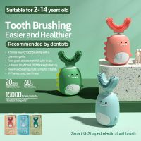 U-shaped infant electric toothbrush Children's toothbrush Sonic cleansing electric brush cleant mi home xiomi toothbrush