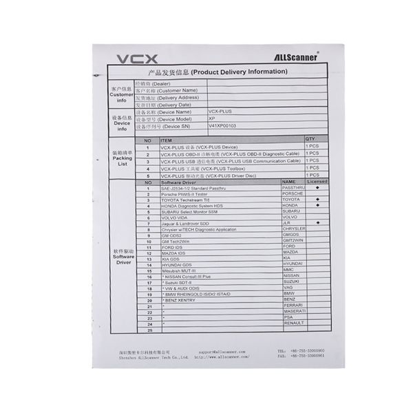 New AllScanner VCX -Plus Multi (Toyota V10.30.029+ HONDA V3.014+ LandRover/Jagua JLR V139) 3 In 1 Professional Diagnose and Programming Tool