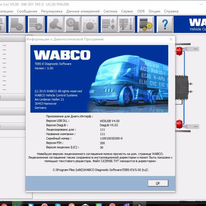 New All Diagnostic Software + PIN Calculator + Full New Activator For wabco Russian language