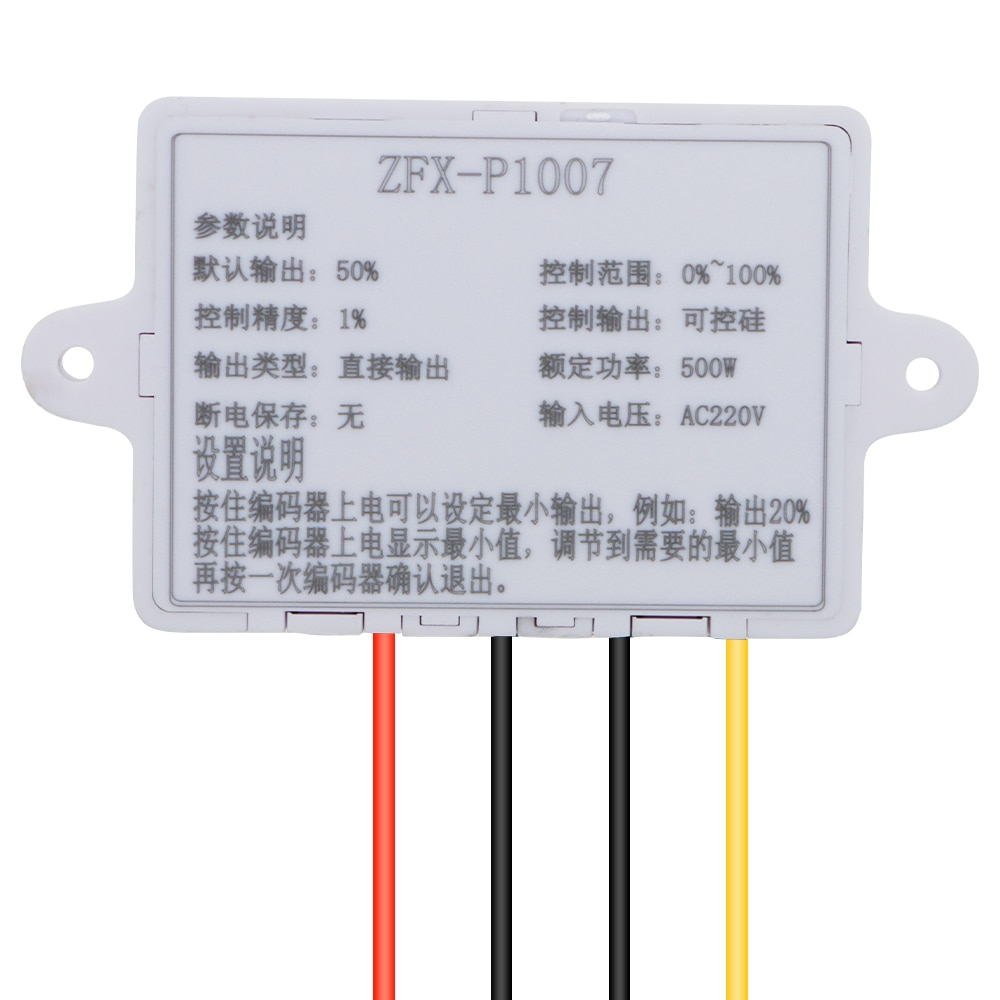 ZFX-P1007 Waterproof Stepless speed controller 500W Speed Regulator speed governor Control Governor Switch AC 220V