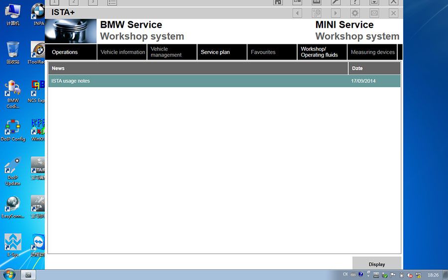 WIFI  BMW ICOM Next Professional Diagnostic Tool  System Version 4.05.32.20335 Diagnostic 4.05.32
