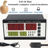 XM-18 Mini Digital automatic egg incubator control system computer control incubator Poultry incubator Egg Hatcher system 40%off