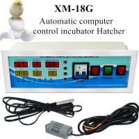 XM-18G Automatic Egg Incubator Controller computer control incubator Hatcher Temperature Humidity Sensors Egg Hatcher Controller
