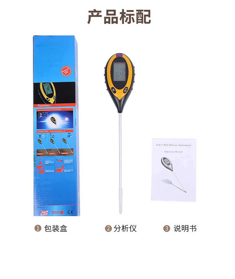 4 In 1 Digital PH Meter