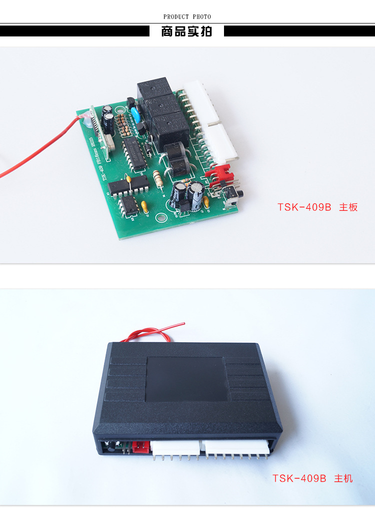 Car Remote Control Central Lock Keyless Entry