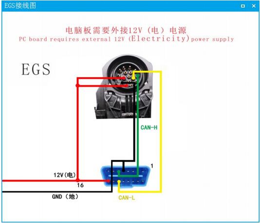 cgdi-bmw-egs-isn-1