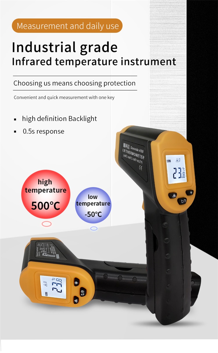 -50C~500C Digital Infrared Thermometer