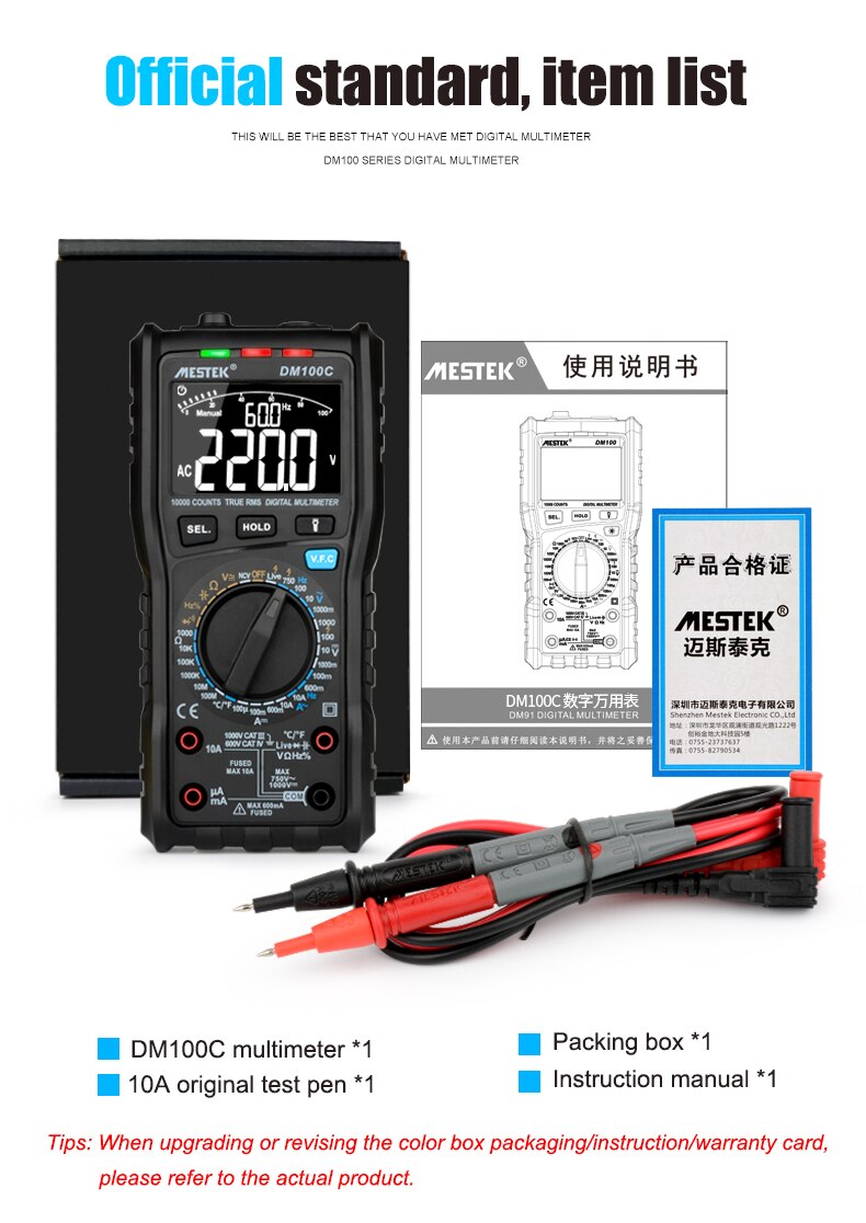 DM100C True-RMS Digital Multimeter