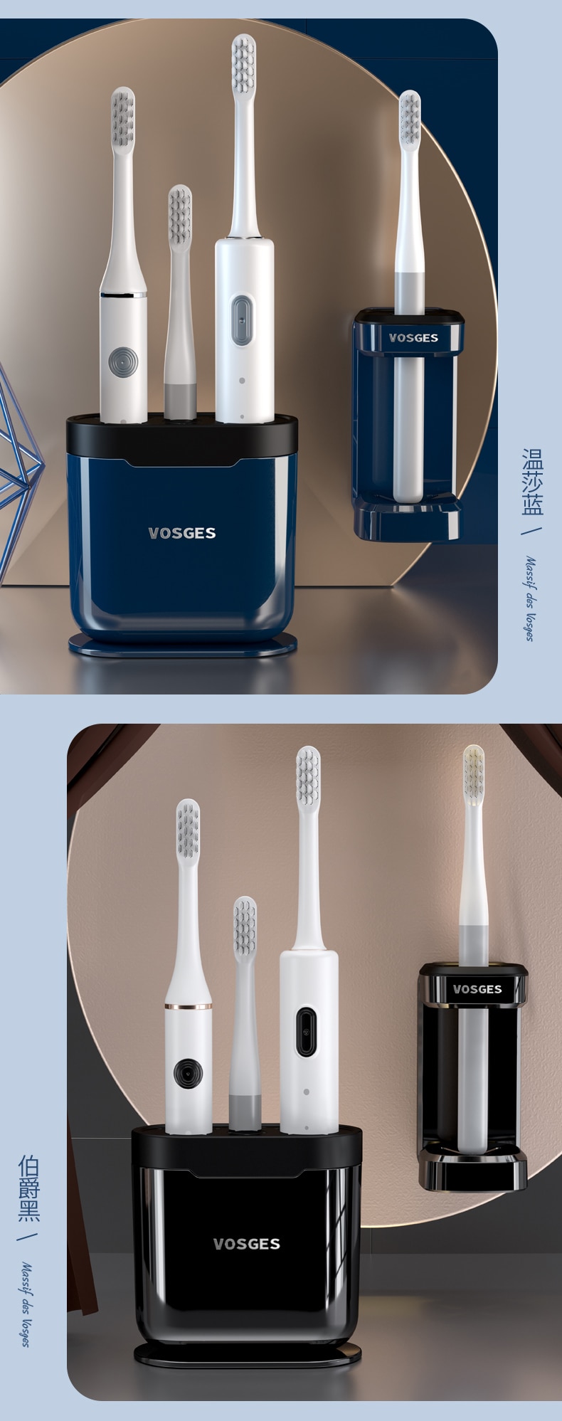 Electric Toothbrush Holder 