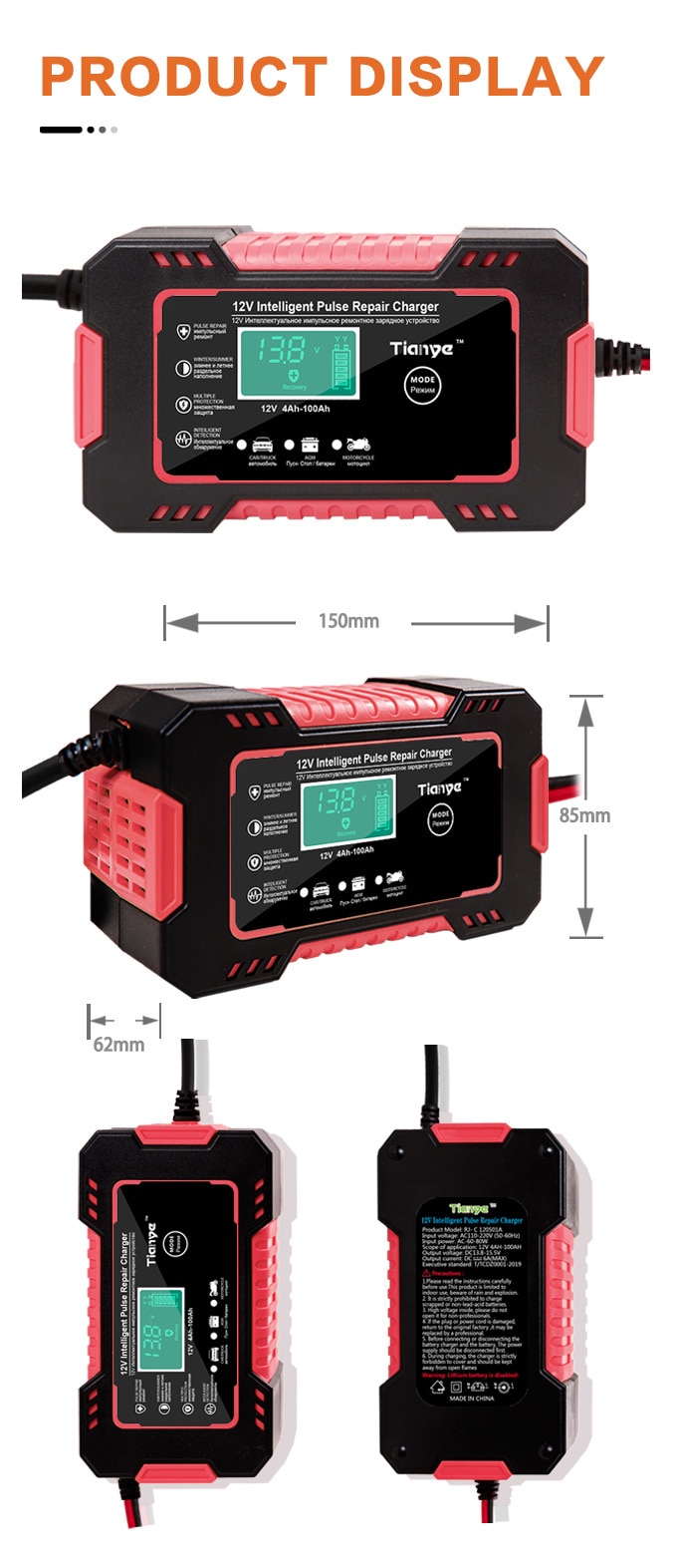 Full Automatic Car Battery Charger