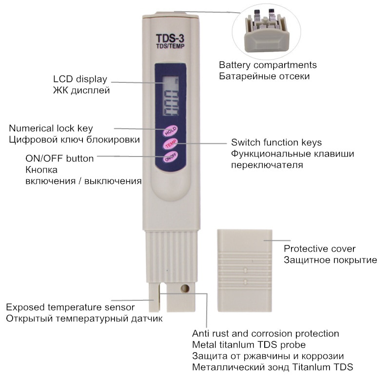 Handheld TDS Meter