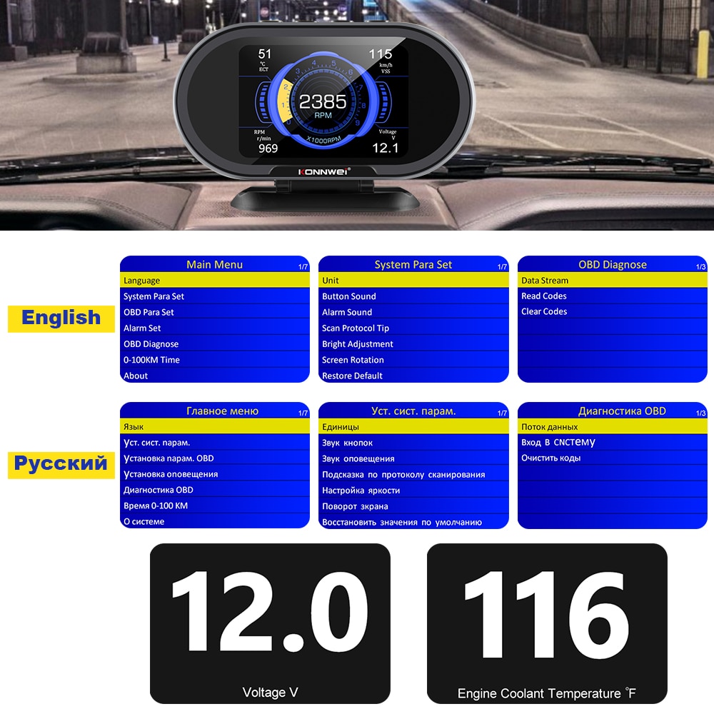 KONNWEI  KW206 OBD2 On-Board