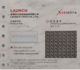 PASSWORD paper