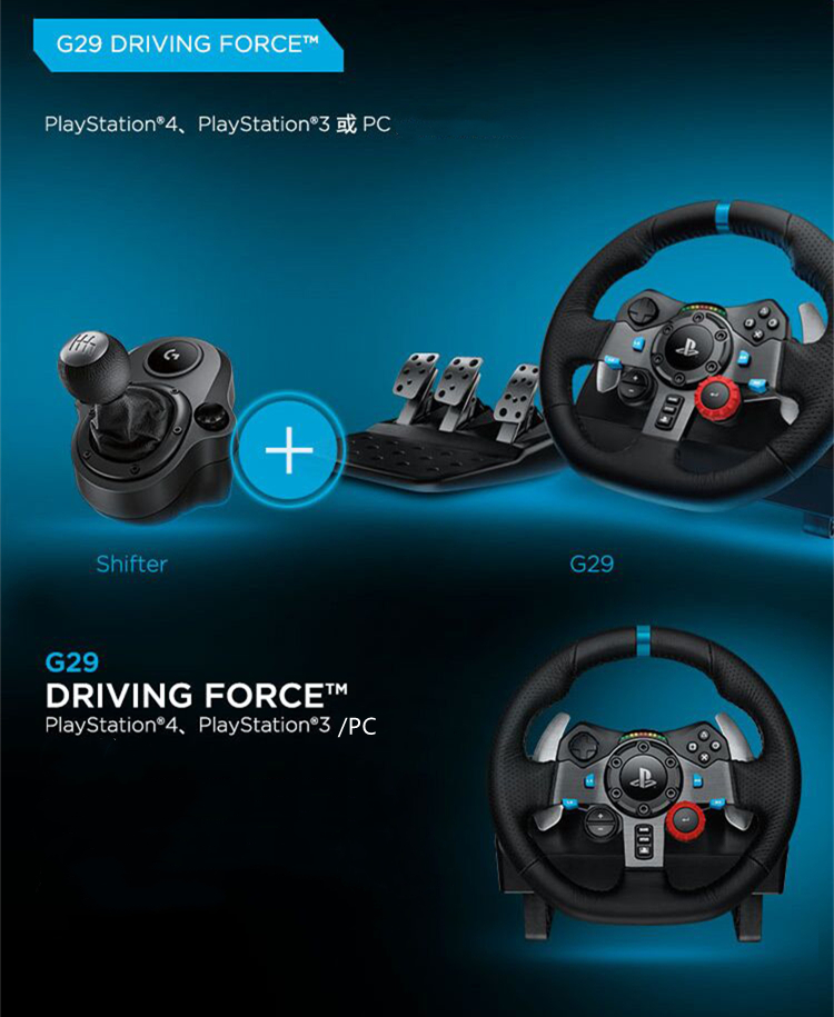 Logitech G29 G Dual-Motor 