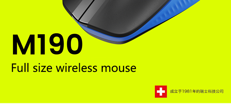 Logitech M190 Wireless Mouse 