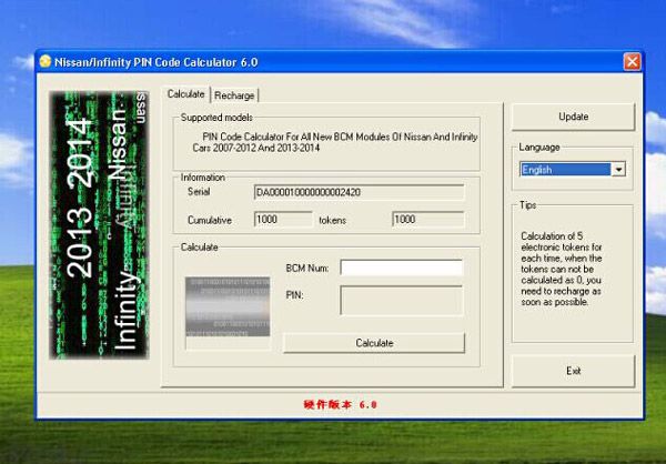 nissan-bcm-pin-code-calculator-software -obd365