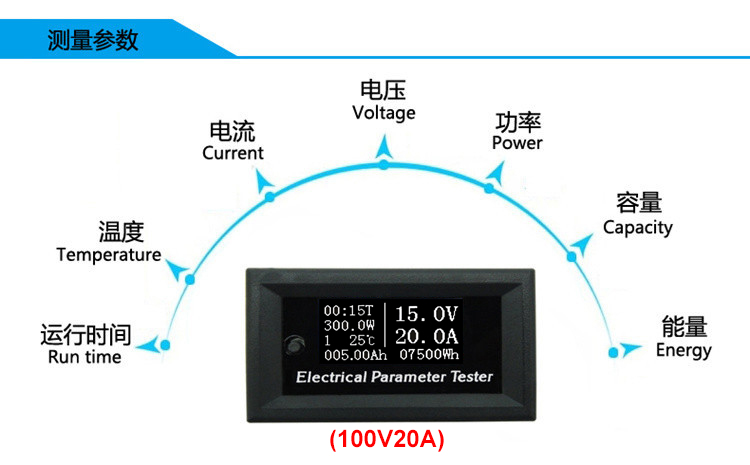 100v/20A 7in1 OLED Multifunction Tester