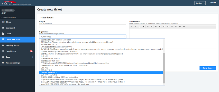 Authorization For PCMtuner 1.21 Users Stage 1- Stocking Car Function 