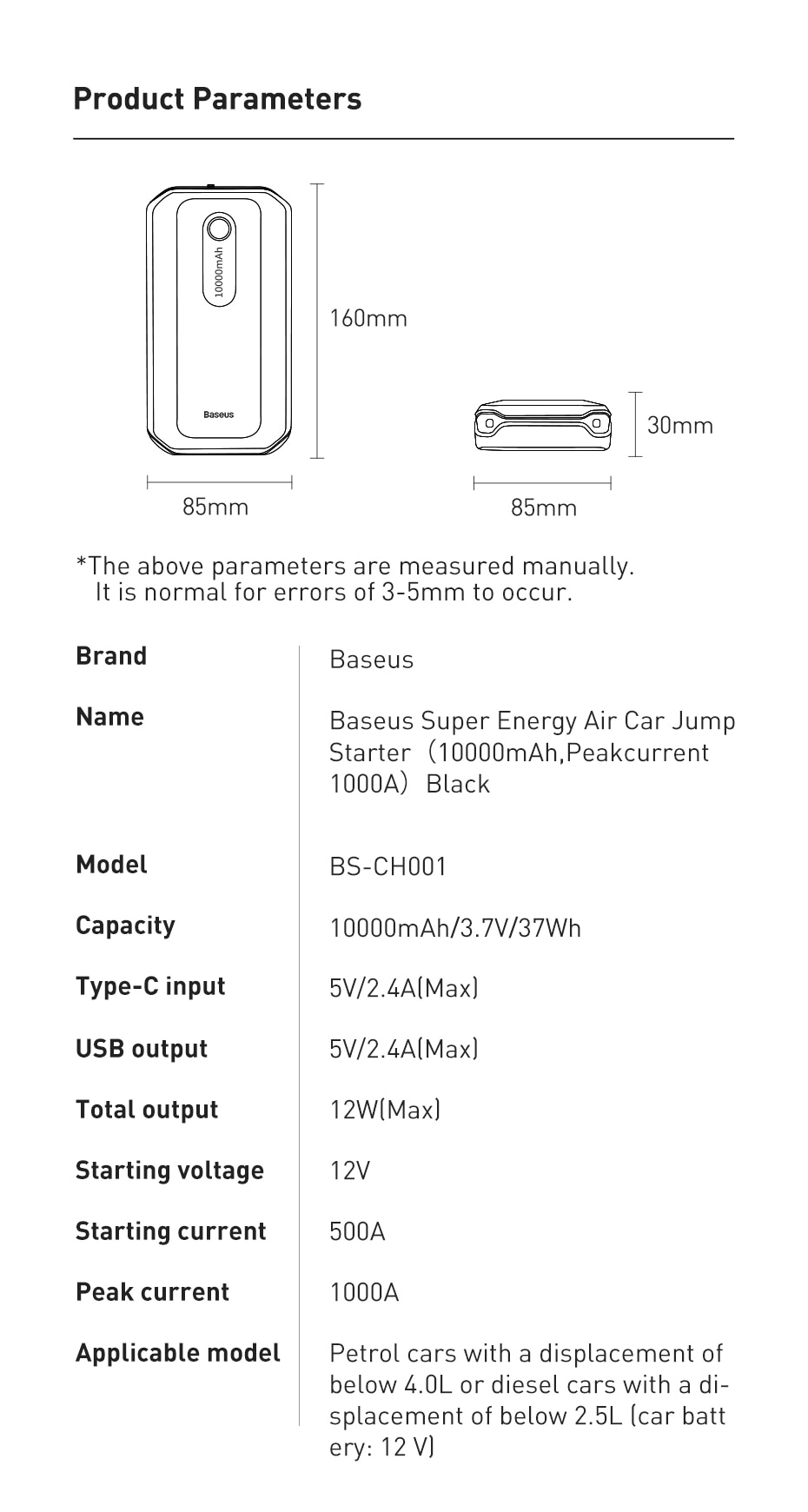 Car Jump Starter 