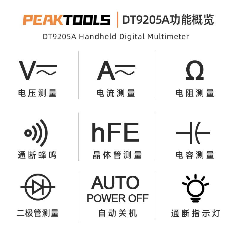 Professional Digital Multimeter