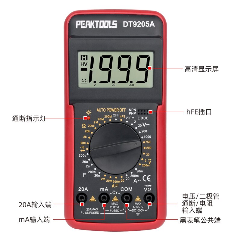 Professional Digital Multimeter