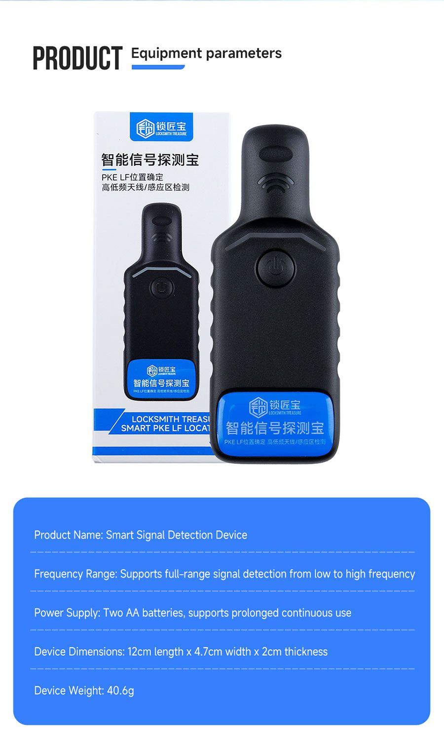 Smart Signal Detection Device Smart Signal Detector, Emergency Sensing Area Detecting for Cars, Motorcycles from A Long Distance
