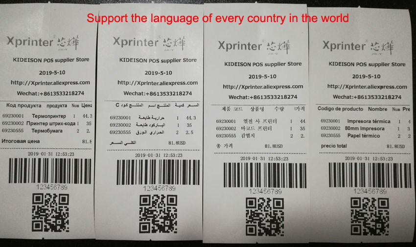 XP-Q90EC Thermal Receipt Printer