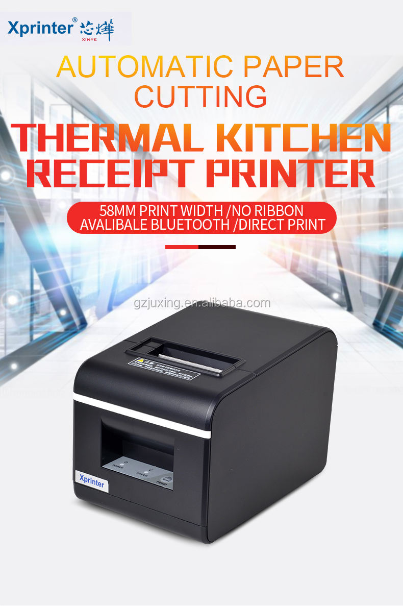 XP-Q90EC Thermal Receipt Printer 