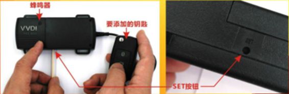Xhorse VVDI RKE BOX OPERATION for all key lost