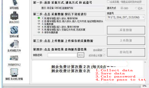 elv-simulator-vvdi-mb-3