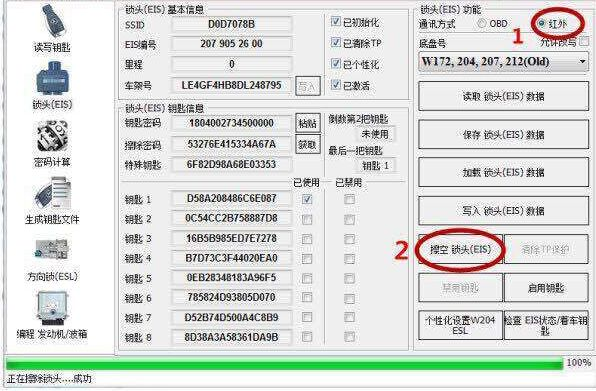 elv-simulator-vvdi-mb-6