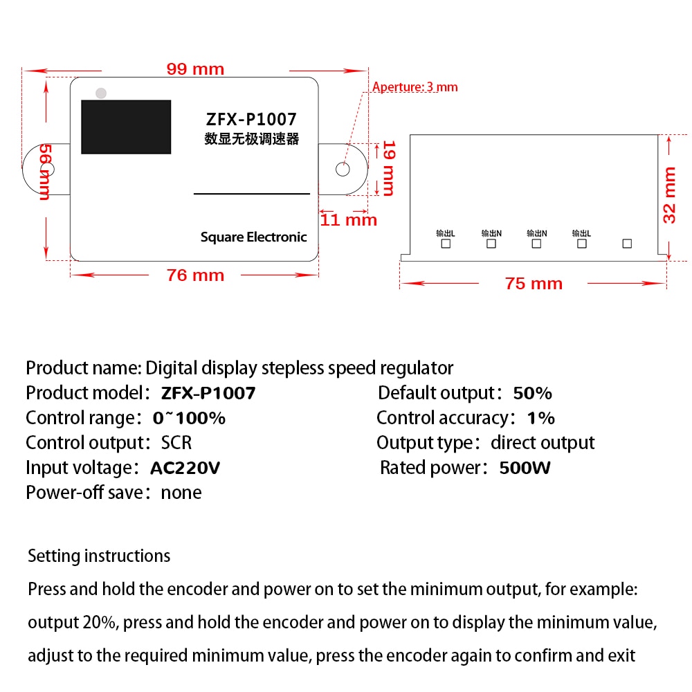 ZFX-P1007 Waterproof Stepless speed controller 