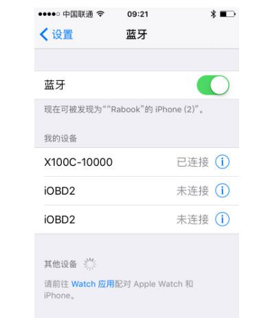 x100c ios bluetooth setting