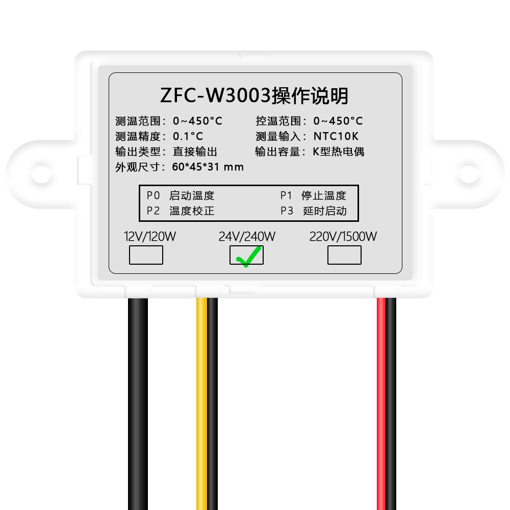 ZFX-W3003 Micro Temperature Controller 