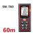 SW-T60 60M