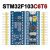 STM32F103C6T6