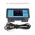 24V Double display